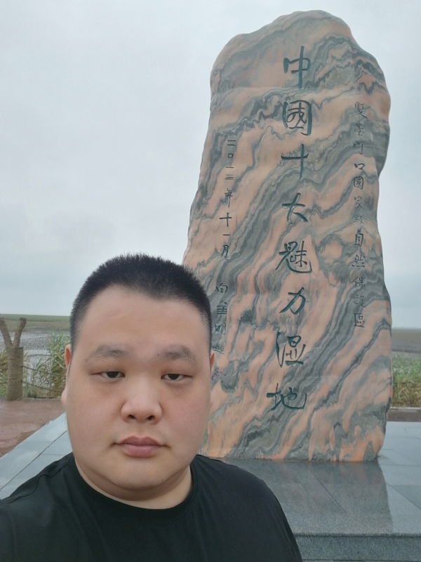 石头的第二张照片--沈阳基督教相亲网