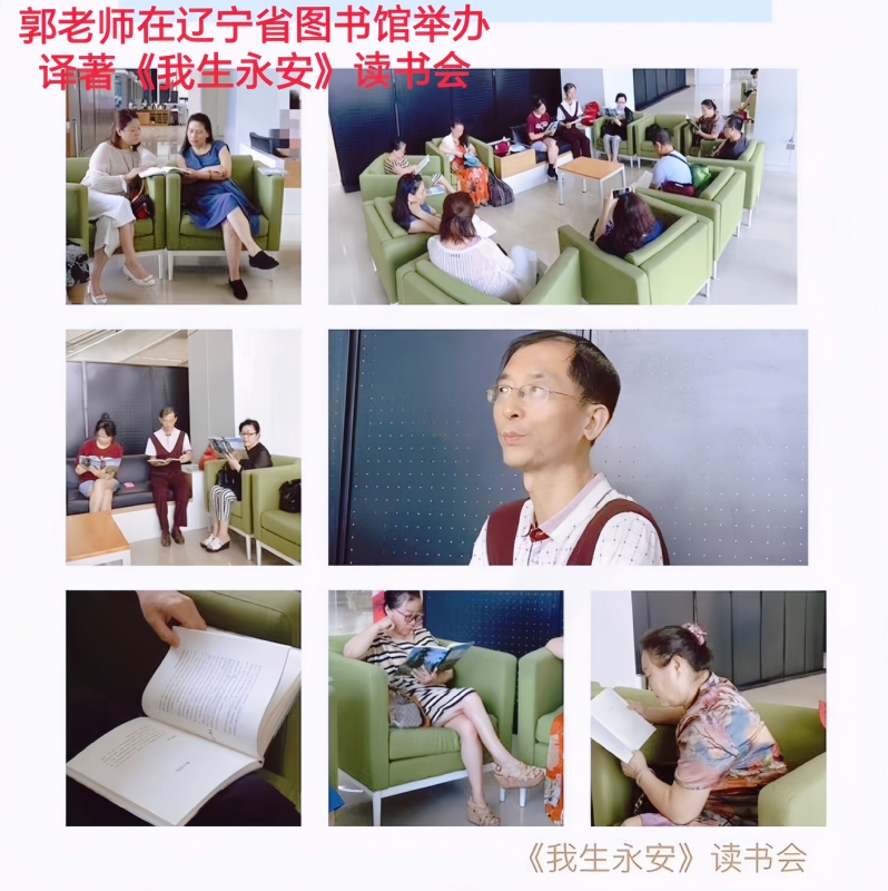 兑乙民的第一张照片--沈阳基督教相亲网